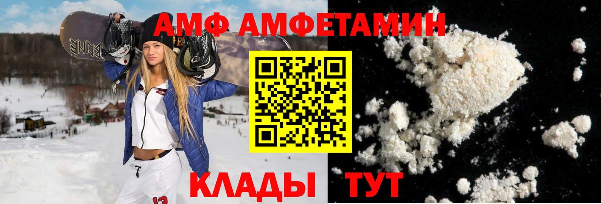 АМФЕТАМИН 97% Семёнов