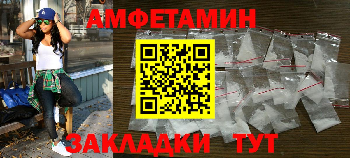 АМФ VHQ  Вход с VPN  Семёнов 