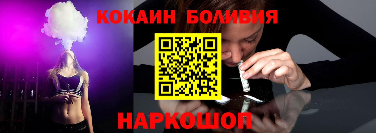 Кокаин 98% Семёнов