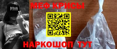 мефедрон VHQ Будённовск