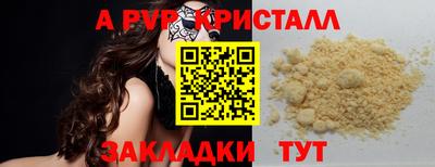 apvp Бугуруслан