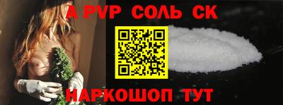 мефедрон VHQ Будённовск