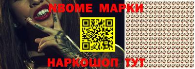 мефедрон VHQ Будённовск