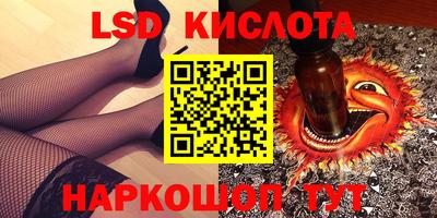 мефедрон VHQ Будённовск