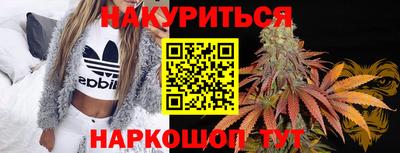 мефедрон VHQ Будённовск