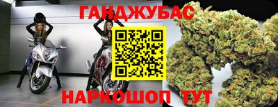 гашик Бузулук