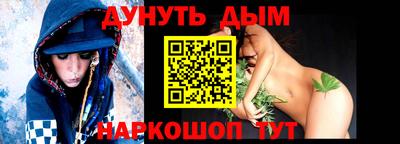 гашик Бузулук