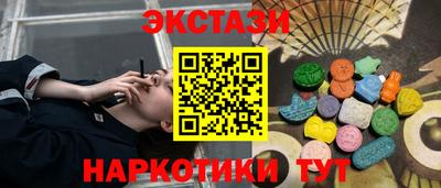 мефедрон VHQ Будённовск