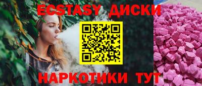 мефедрон VHQ Будённовск