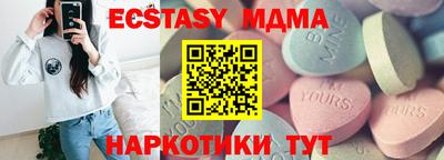 мефедрон VHQ Будённовск