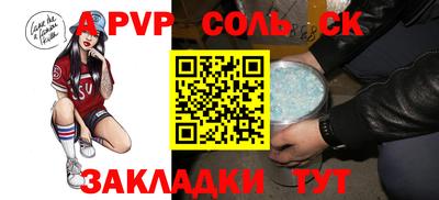 гашик Бузулук