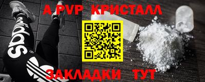 гашик Бузулук