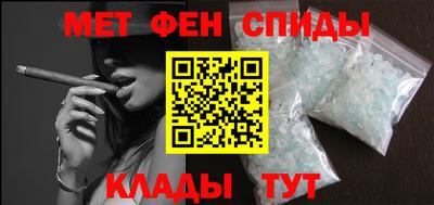 мефедрон VHQ Будённовск