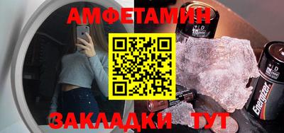 мефедрон VHQ Будённовск