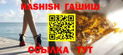 гашик Бузулук