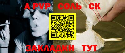 apvp Бугуруслан