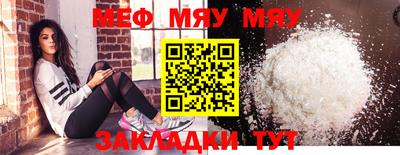 мефедрон VHQ Будённовск