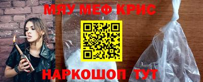 мефедрон VHQ Будённовск