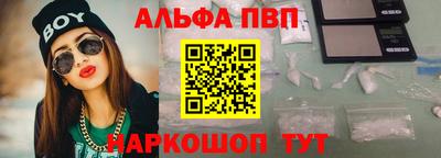 apvp Бугуруслан