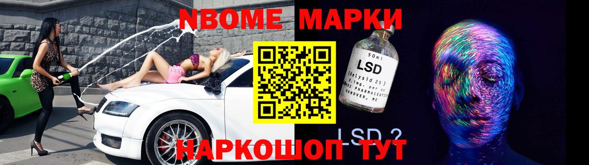 Семёнов  Лсд 25 экстази ecstasy  Вход с VPN 