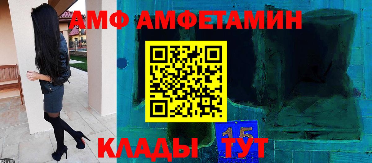Метамфетамин мет Семёнов