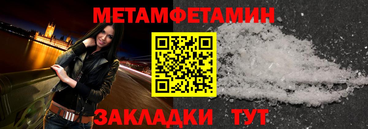 Первитин витя  Первитин витя  Семёнов  Вход с VPN 