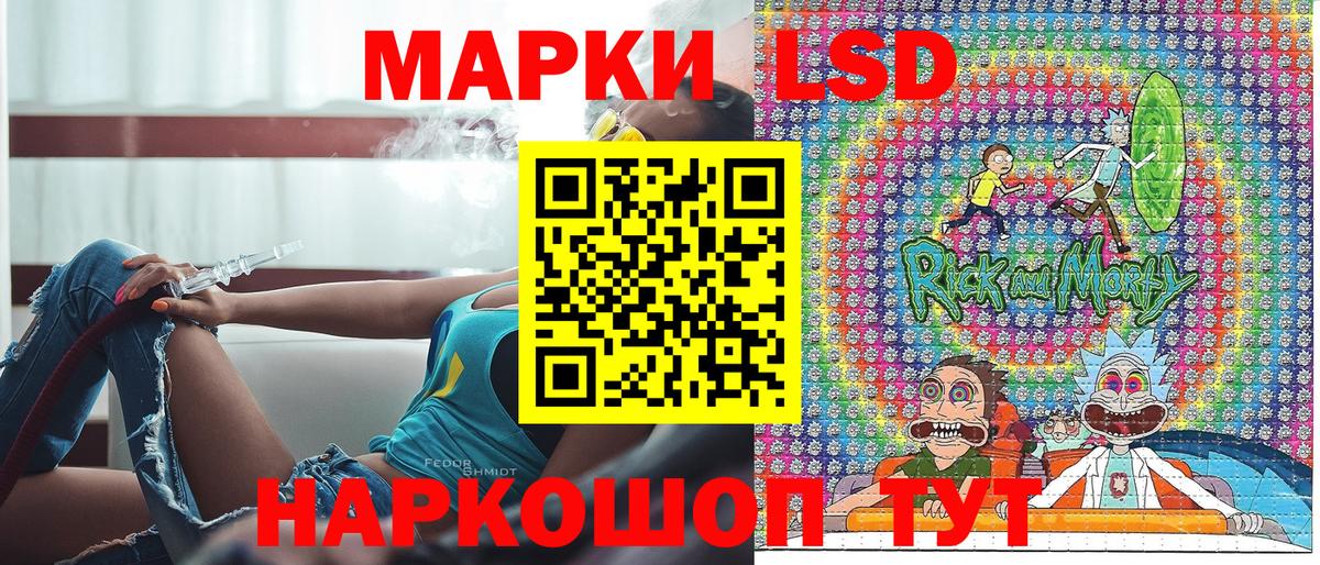 Наркотические марки 1,5мг Семёнов