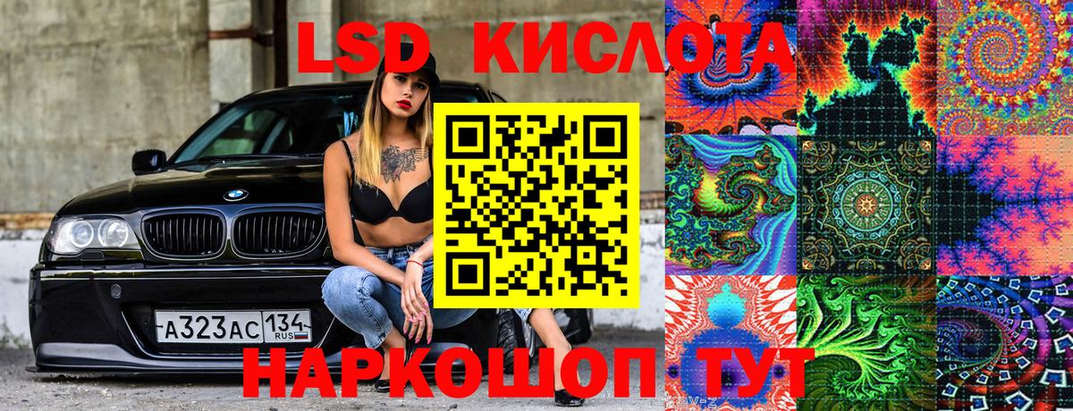 Семёнов  Наркотические марки 1500мкг  Вход с VPN 