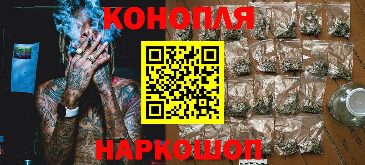 Семёнов  Марихуана тримм  Вход с VPN  Бошки марихуана SATIVA & INDICA  Канабис план 